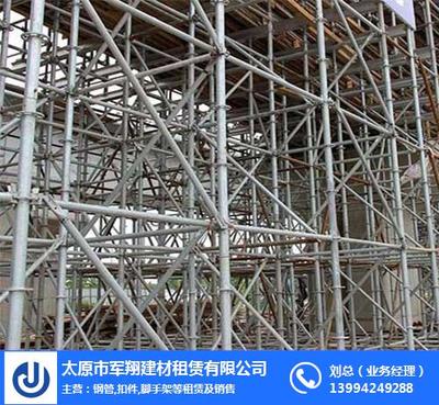 太原市军翔建材租赁