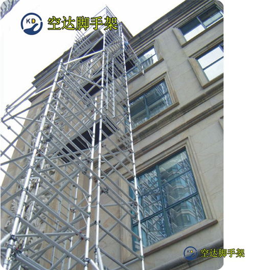 深圳铝合金脚手架出租,空达铝合金建筑工程脚手架厂家,送货快