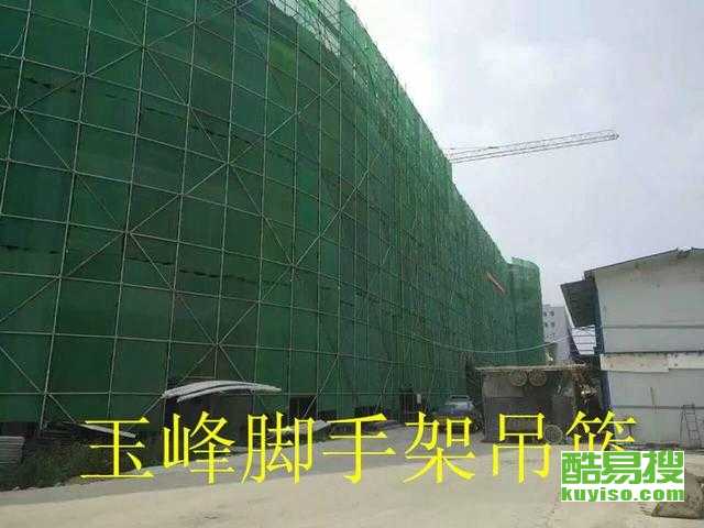 西安酷易搜