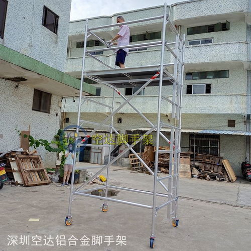 空达2米工地铝合金脚手架移动平台装修单宽铝合金快装脚手架厂家