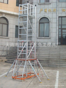 厂家供应供应铝合金折叠梯子多功能人字梯