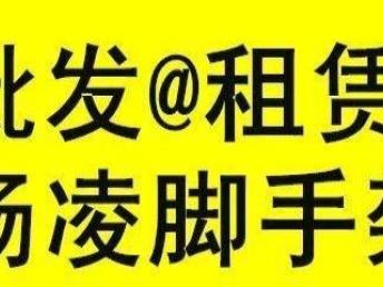 图 西安周边租赁脚手架 批发销售脚手架厂家直销 西安租赁