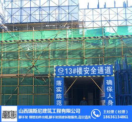 山西爬架租赁 山西爬架 山西瑞斯尼脚手架租赁