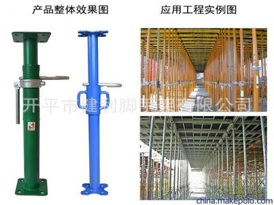 厂家直销可调节模板支撑架 建筑脚手架 新型施工模板撑图片5