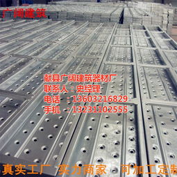 建筑钢跳板 广阔建筑可定制 在线咨询 莆田钢跳板
