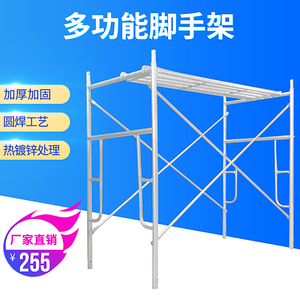 脚手架梯形架