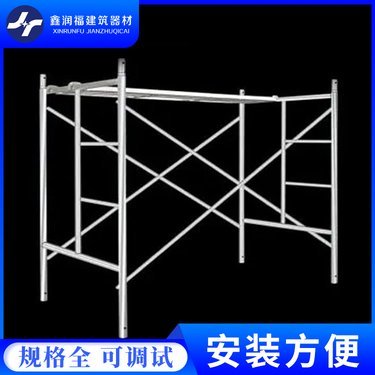 建筑施工架