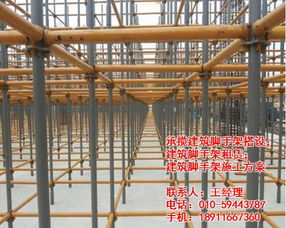 众力富特 脚手架大包工程 大兴区脚手架