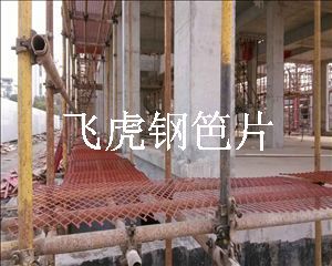脚手架产品动态与市场趋势概览