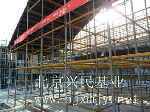 兴民脚手架 引领行业革新的新型脚手架解决方案