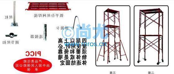 国产2层经济型建筑用铁脚手架梯选型、参数规格与报价